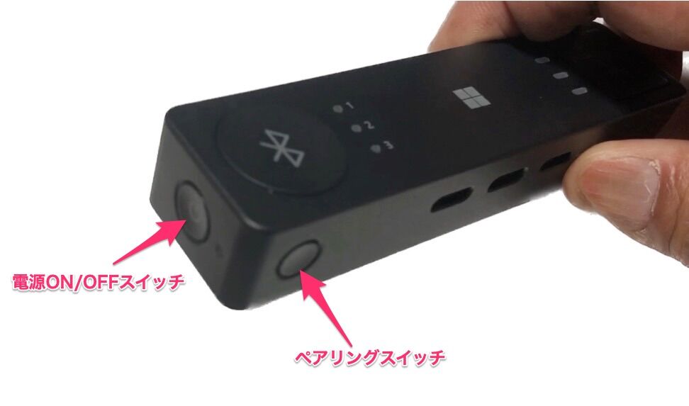 Microsoftアダプティブアクセサリを使えるようにするには : Sam's e-AT Lab