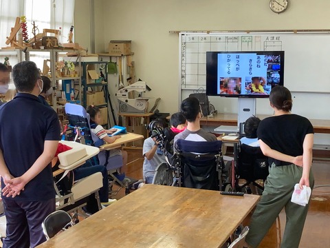 オンライン終業式に参加する子どもたち
