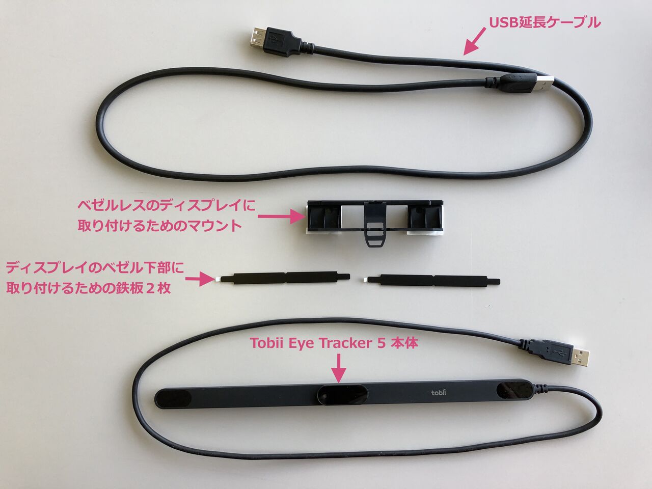 PC周辺機器アイトラッカー  Tobii Eye Tracker 4C