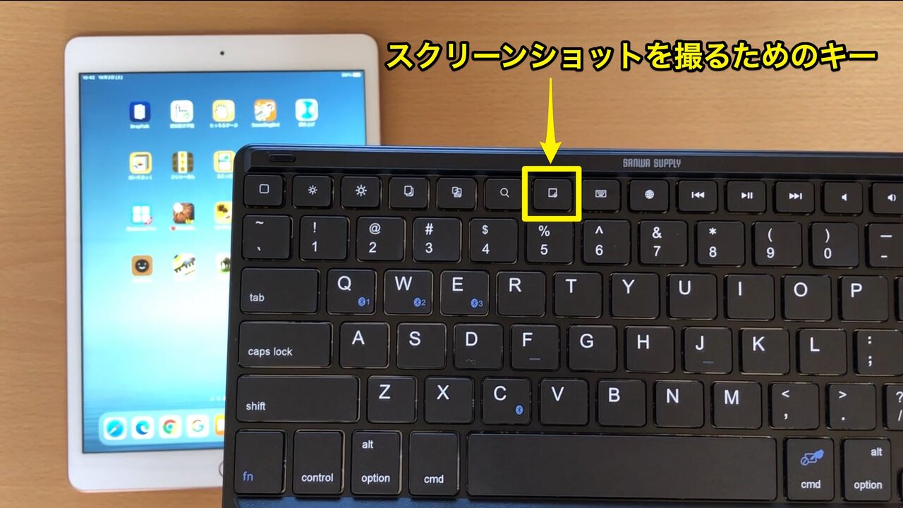 ipad スクリーン ショット