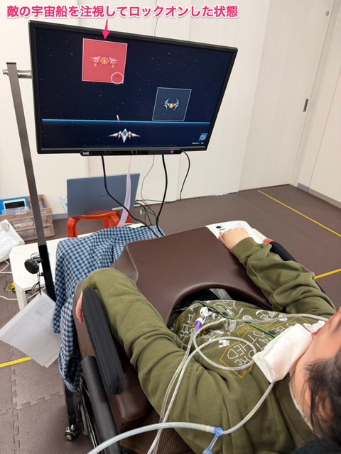 敵の宇宙船をロックオン