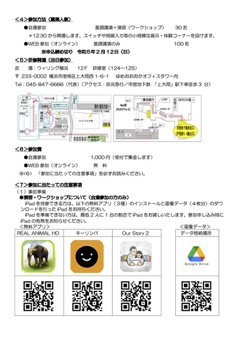 チラシ02