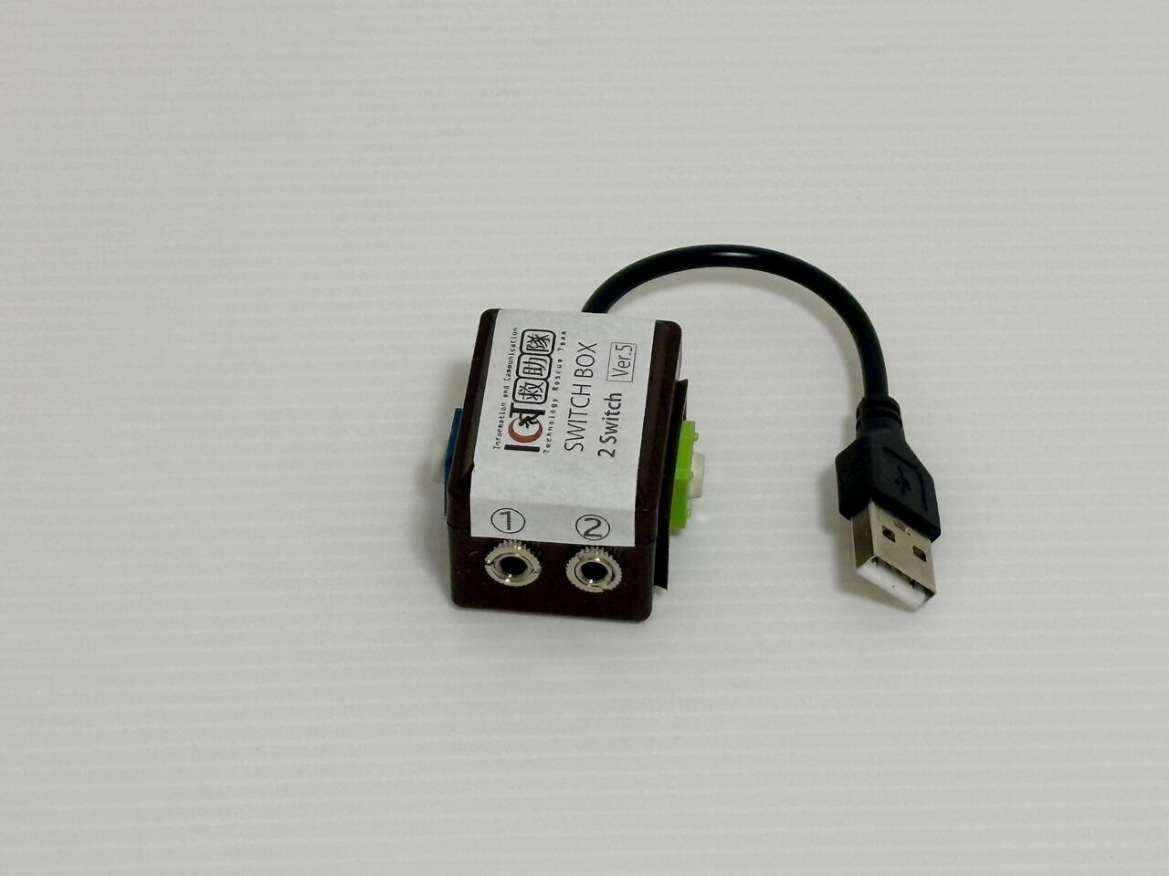 ICT救助隊製2スイッチボックスVer5の送出コードを変更してみました