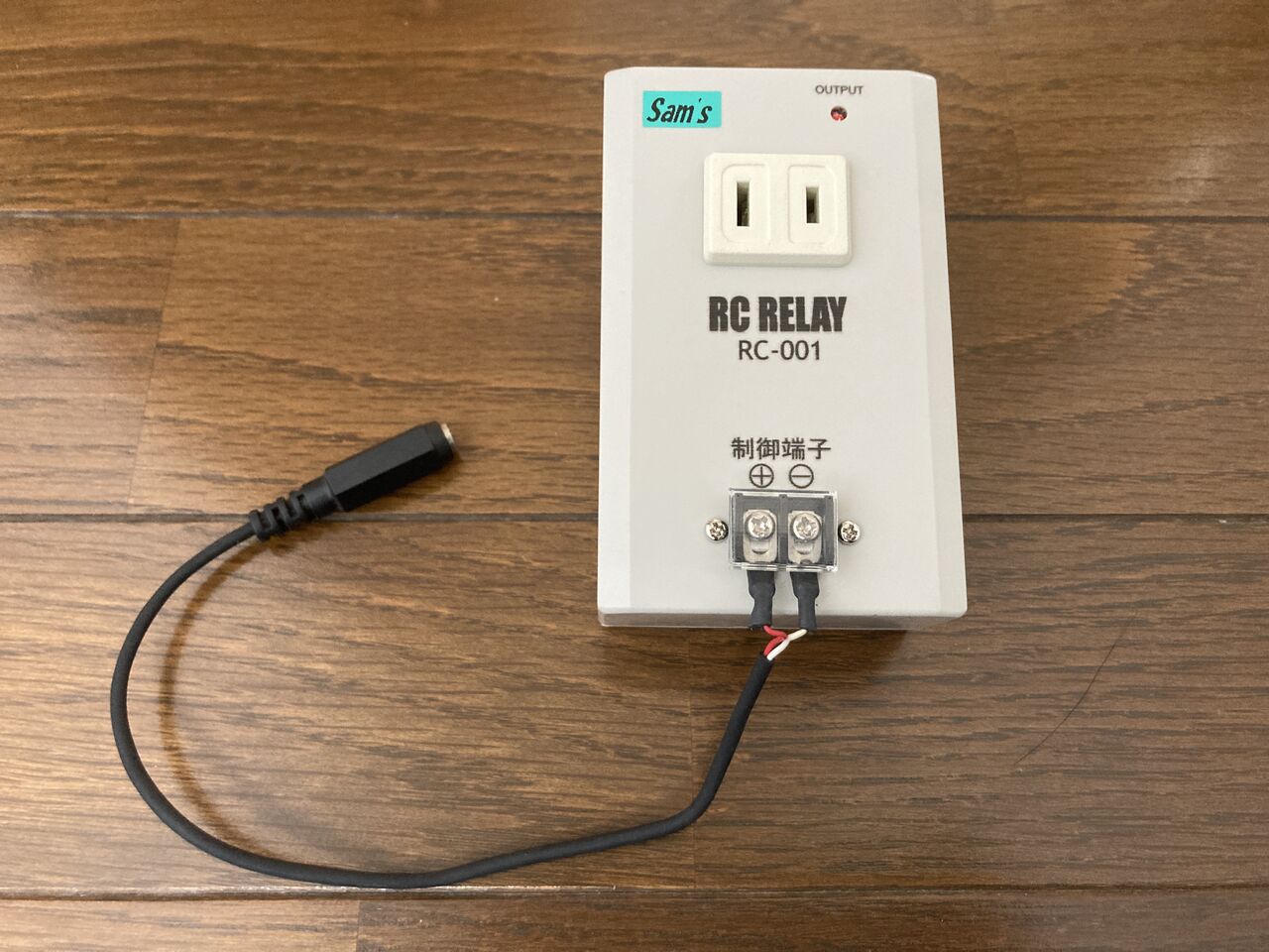 リモコンリレーRC-001の制御端子にコードを繋げる方法 : Sam's e-AT Lab