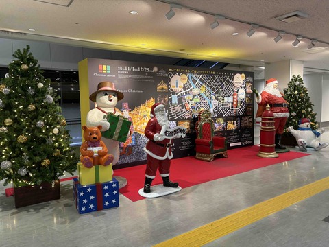 クリーンアップ処理する前の元写真