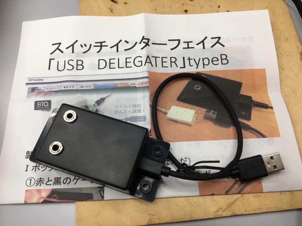 Usb Delegater Typebをipadのスイッチコントロールで利用する Sam S E At Lab
