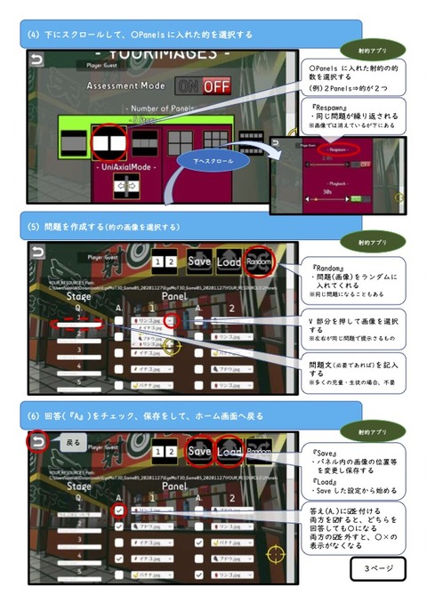 相模原中央の資料03