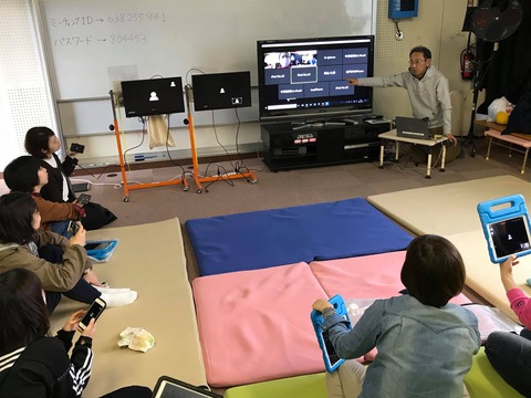 講座の様子