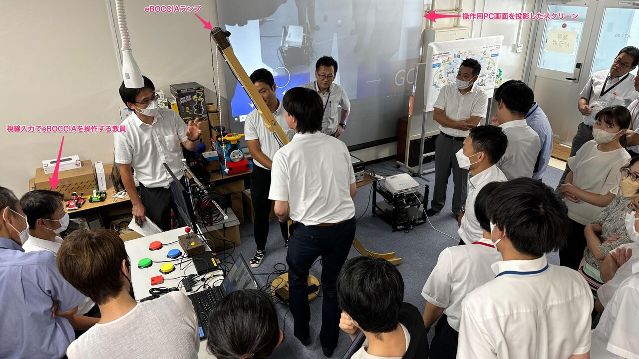熊本県教育委員会主催【熊本県立特別支援学校ICT活用研修会】を 熊本県教育委員会主催【熊本県立特別支援学校ICT活用研修会】を