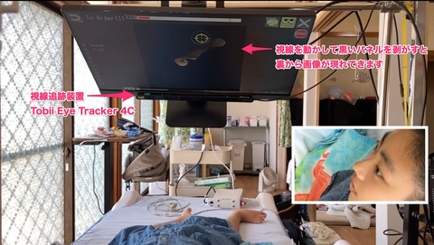 パネル射撃スクラッチ