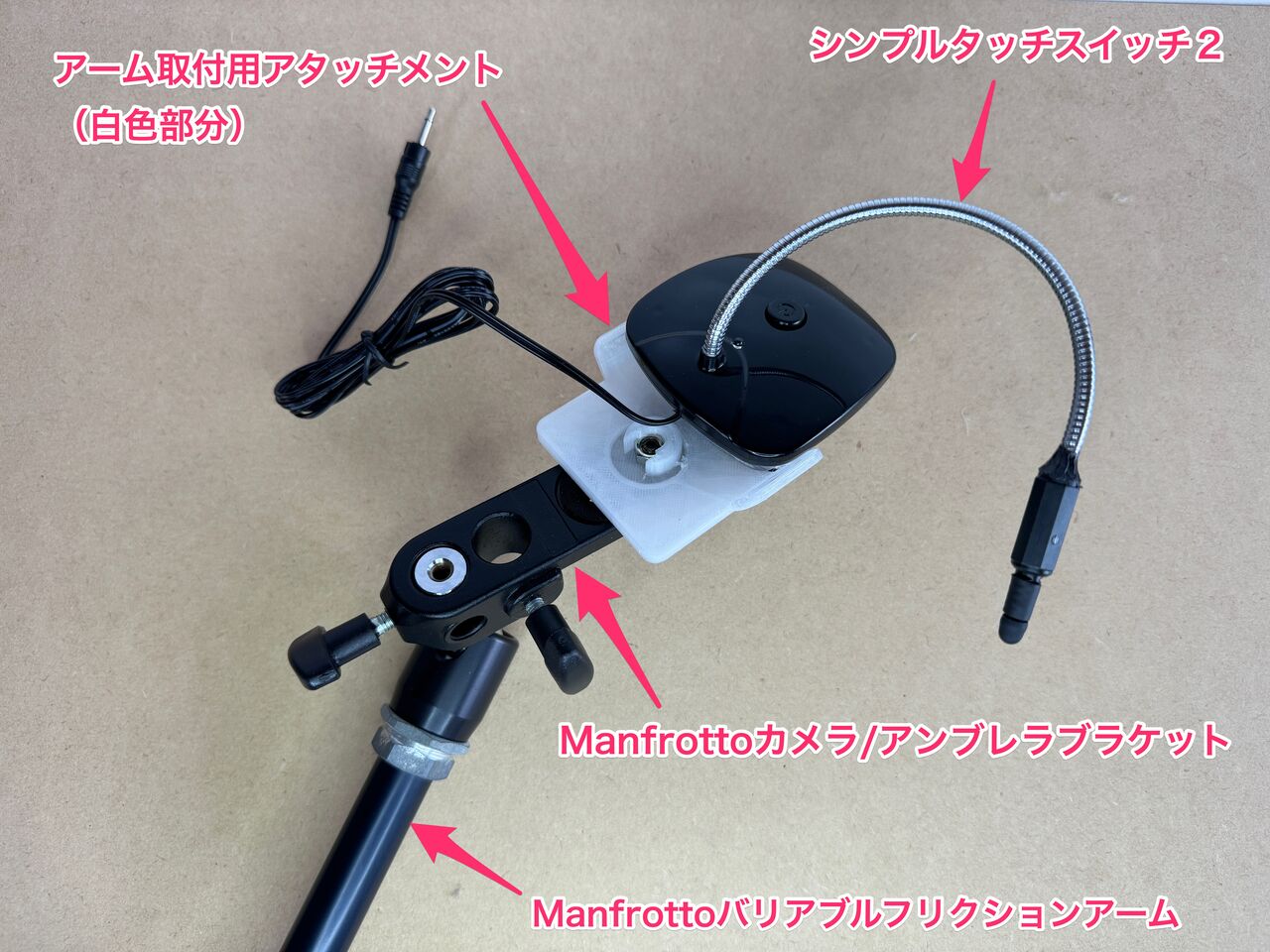 #Manfrotto MT110 マルチチューブ2本連結アタッチメント付き　便利 Manfrotto MT110 マルチチューブ2本連結アタッチメント付き 便利