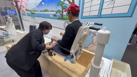 リフト機能付きの檜風呂