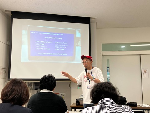 講座中のSam