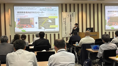 学生による研究成果発表01