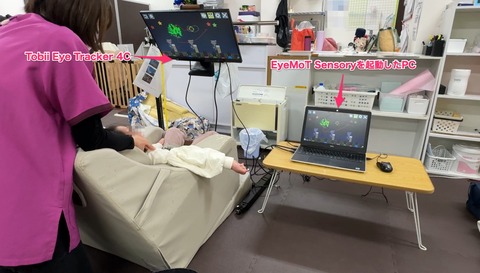 EyeMoT_Sensory花火に視線で入力する中学生