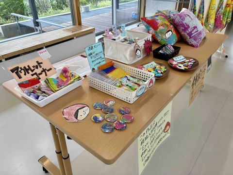 販売する展示品05