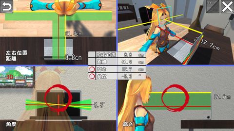 EyeMoT Positionのgs面