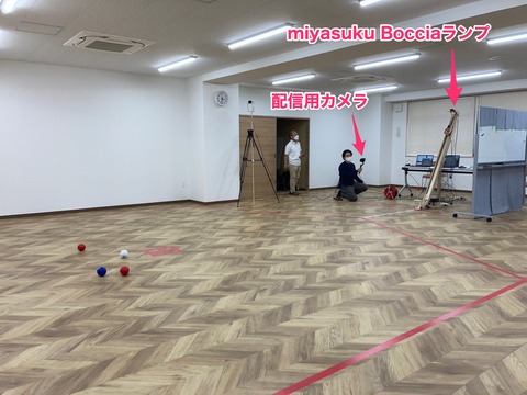 競技会場