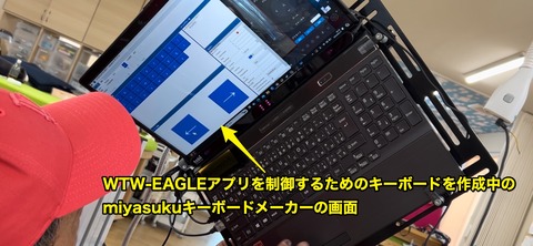 miyasukuキーボードメーカーで作成中のキーボード