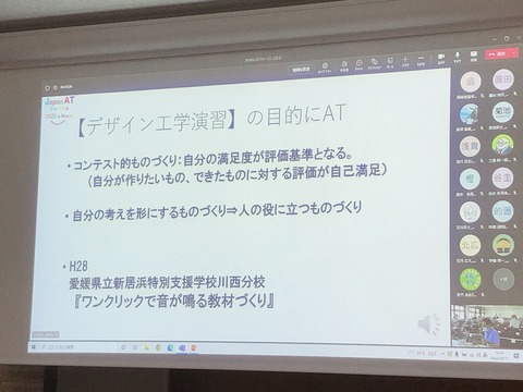 新居浜工業高専の取組01