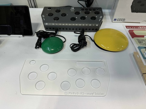 フレコン用キーガード02
