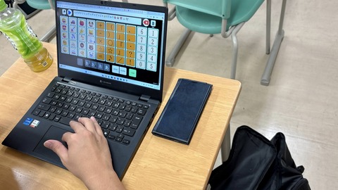 ごじゅーおんwebを試している受講生のPC画面
