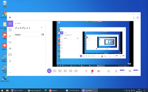 Logicool Captureを使った方法