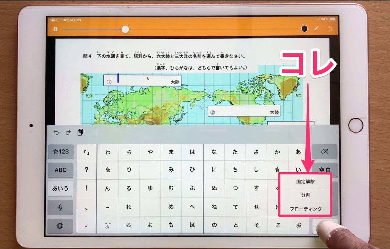 公の場での発言・インタビュー報道記録