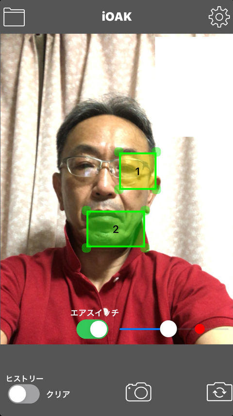 iOAKでエアスイッチを起動したiPhone画面