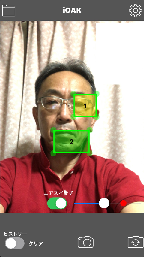 iOAKでエアスイッチを起動したiPhone画面