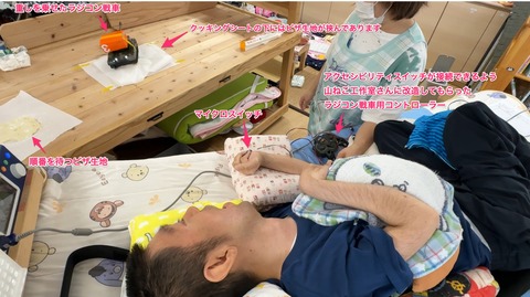 ラジコン戦車でピザ生地を延ばすKさん
