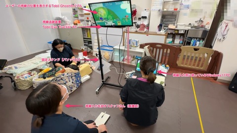 風船割りでTobii Gohstの使い方を確認中