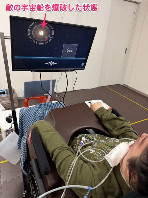 敵の宇宙船を爆破