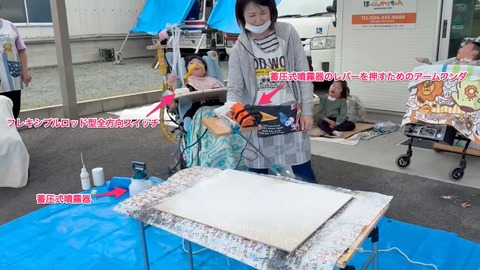 虹の絵用の白キャンバスを作るFさん