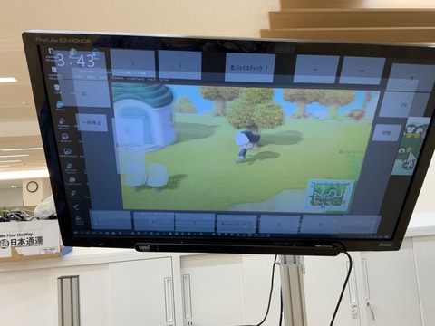 FCEAで作った視線操作パネル