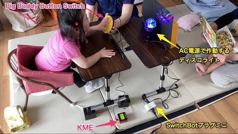 日本製JINRIKI QUICK 簡易装着けん引式車いす補助装置 車いす 車椅子 牽引 KMEでSwitchBotプラグミニを制御01