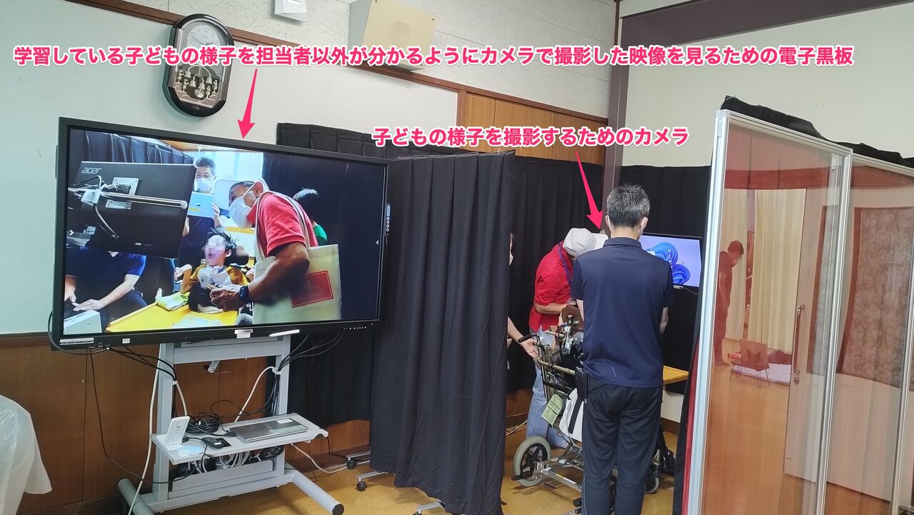 Tobii Dynavox社製視線追跡装置PCEye 5を特別支援学校で効果的に Tobii Dynavox社製視線追跡装置PCEye 5を特別支援学校で効果的に