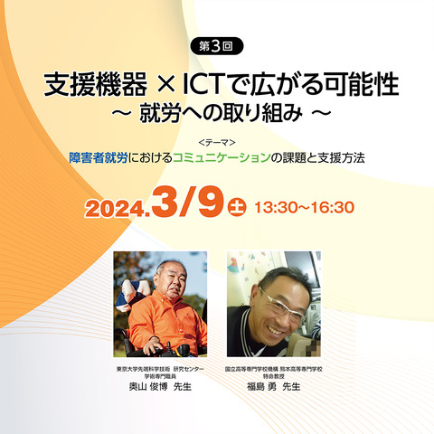 案内チラシ