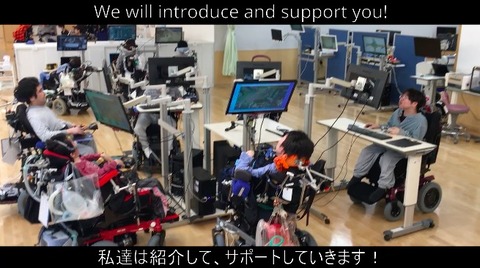 私達は紹介して、サポートしていきます
