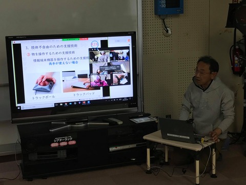画面共有でプレゼンスライドを表示