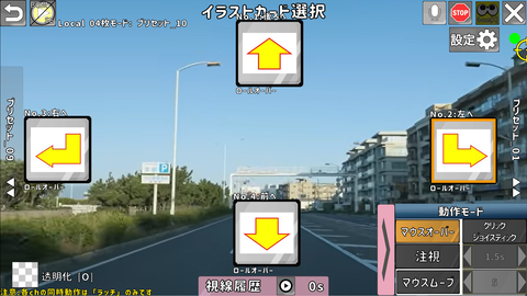 フルスクリーン表示したYouTube動画を背景に設定した画面