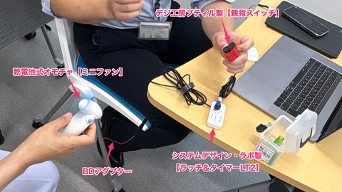 シンプルテクノロジーの演習②ーラッチ＆タイマー利用