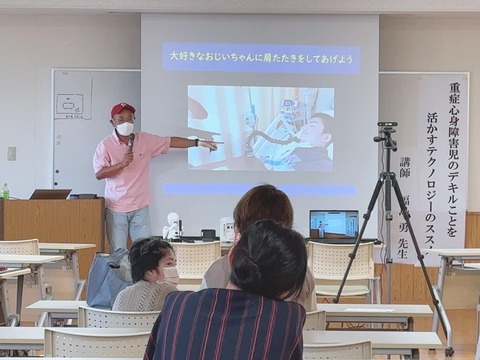 講演会の様子01