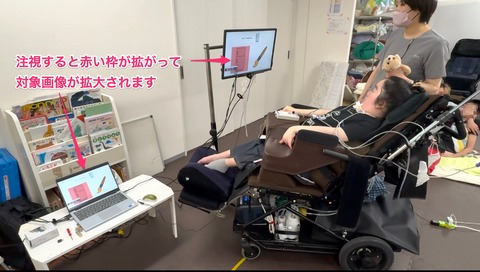 冷蔵庫を選ぶYさん