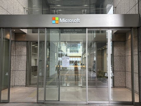 日本マイクロソフト本社玄関