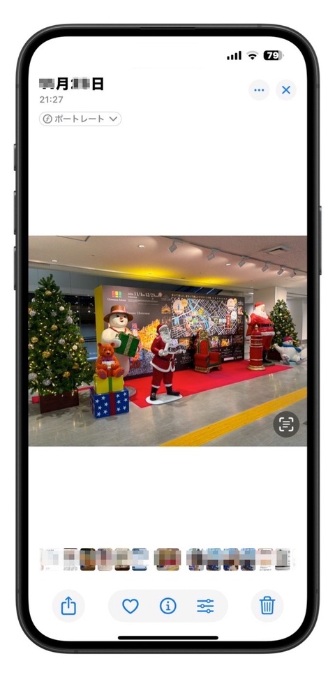 該当写真のみ表示