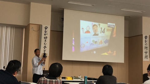 181202講演の様子03TobiiCOmmunicaotr