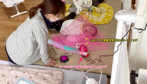 アームワンダでスタッフIさんにちょっかいをかけるRくん