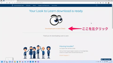 Look To Learnお試し版のDLページ