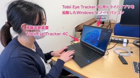 TET4cのドライバ再インスト完了
